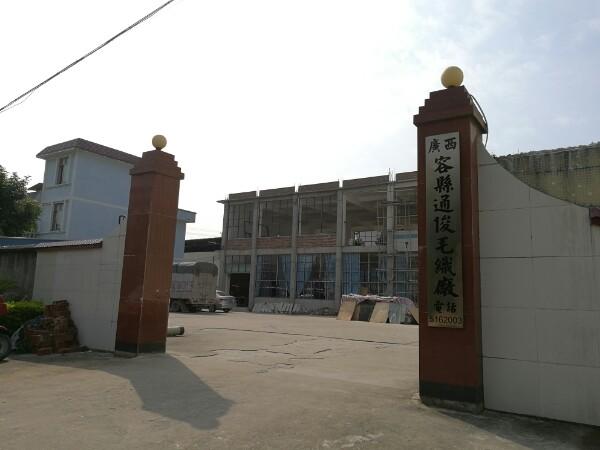 标签: 工厂 公司企业